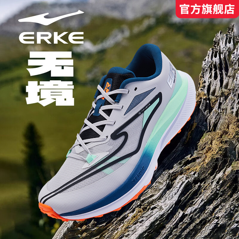 于适同款无境鸿星尔克男鞋秋季透气防滑耐磨徒步户外轻量化登山鞋