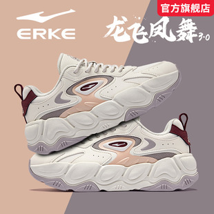 龙飞凤舞3鸿星尔克女鞋2026秋季新款软底增高复古学生运动老爹鞋