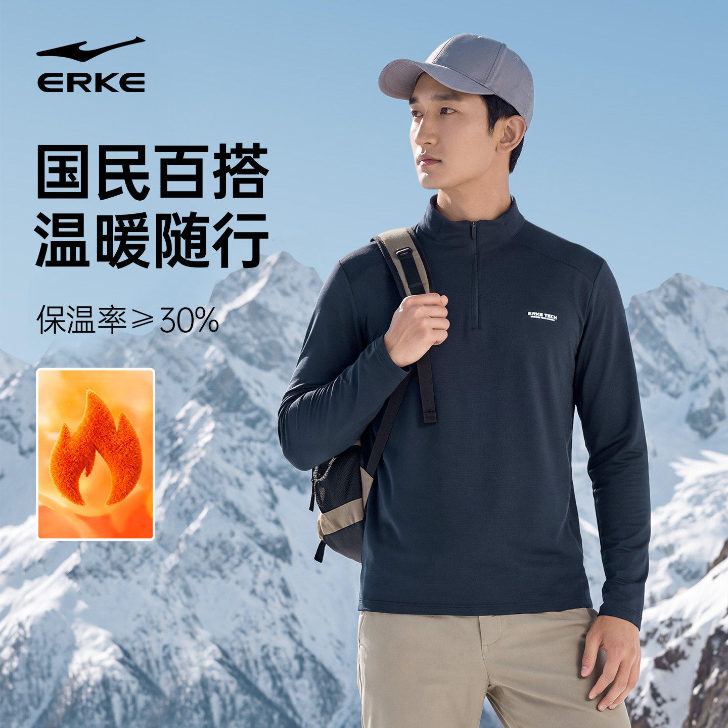 暖舱鸿星尔克外套男士2026秋冬季新款半开襟卫衣休闲商务运动长袖