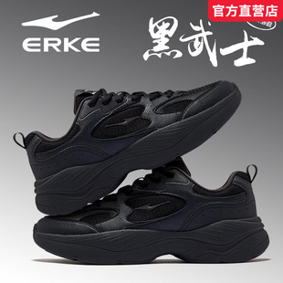 鸿星尔克男鞋2026冬季新款黑色厚底轻便软底休闲运动正品老爹鞋子