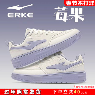 莓果鸿星尔克女鞋2026冬季新款皮面轻便软底初中生厚底休闲板鞋