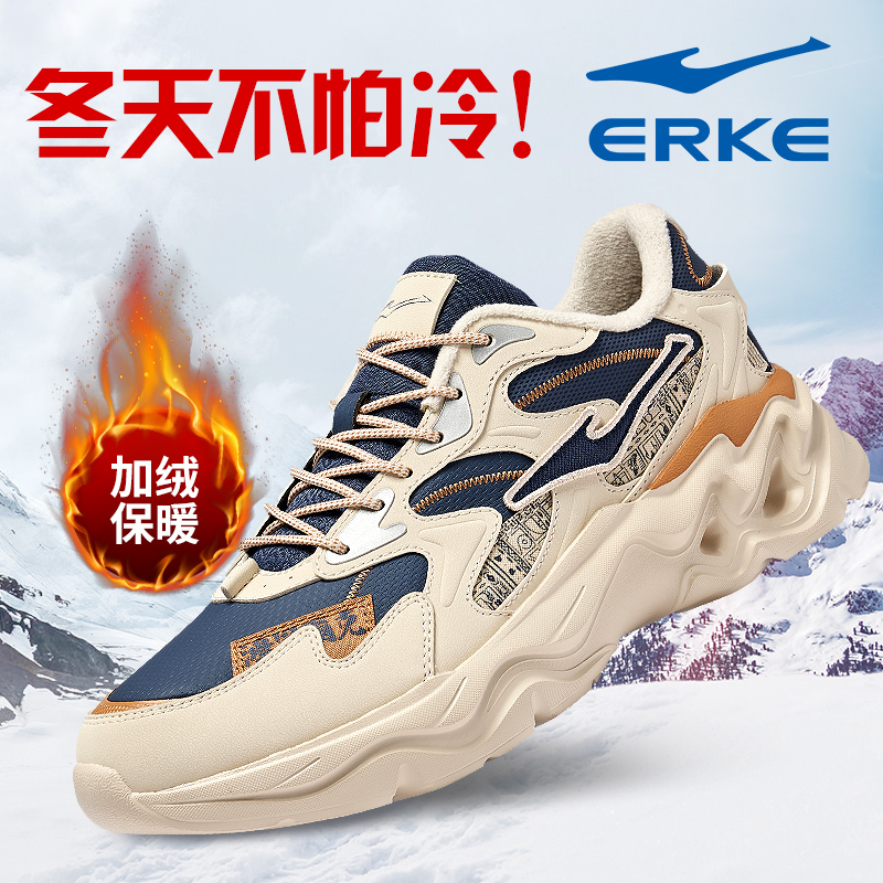 鸿星尔克男鞋2025秋冬季新款皮面防滑加绒初中生棉鞋运动休闲鞋子