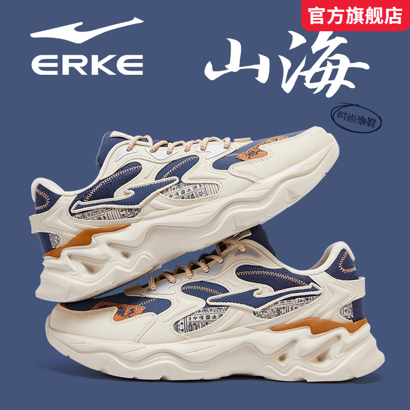 鸿星尔克男鞋2025秋季新款皮面复古轻便休闲跑步鞋学生运动鞋子