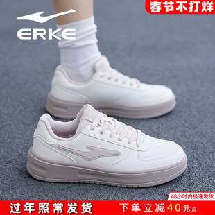 闪光鸿星尔克女鞋2026秋季新款厚底初中生休闲低帮板鞋空军一号