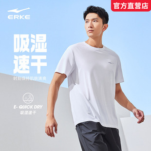 鸿星尔克男士短袖2025夏季新款运动健身男上衣吸湿排汗速干衣t恤