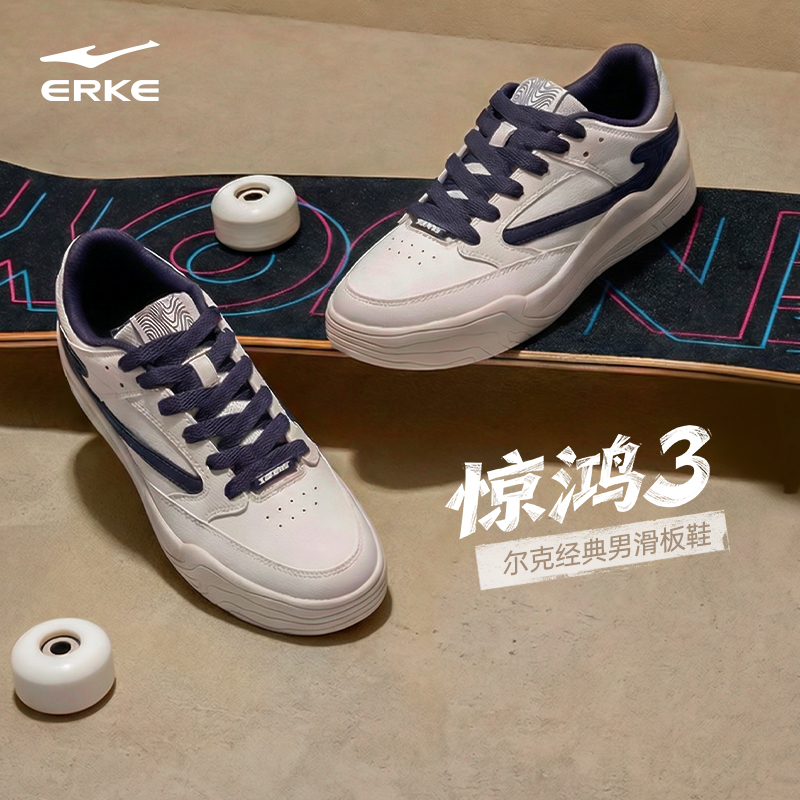 鸿星尔克男鞋2025冬季新款皮面厚底增高复古初中生休闲运动滑板鞋