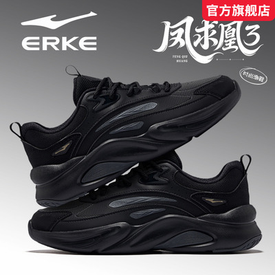 凤求凰3鸿星尔克男鞋2025冬季新款增高黑色防滑通勤休闲老爹鞋子