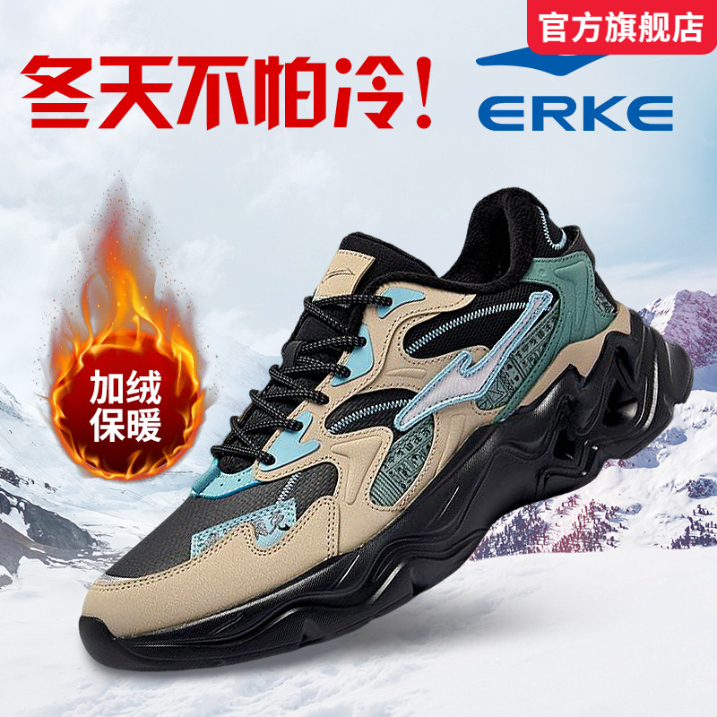 鸿星尔克男鞋2025秋冬季新款皮面复古加绒保暖二棉软底棉鞋运动鞋