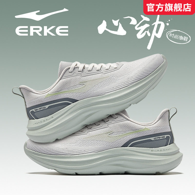 云动V2丨鸿星尔克男鞋2025秋冬季新款透气减震软底回弹户外跑步鞋