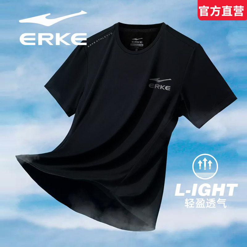 鸿星尔克短袖男薄款透气户外跑步健身运动短T冰丝吸汗黑色速干t恤