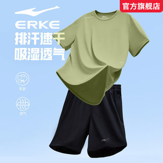 鸿星尔克运动套装男2025夏季新款透气防晒跑步速干冰丝t恤短袖裤