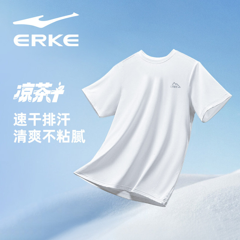 鸿星尔克速干衣男夏季2026新款黑色户外运动冰丝速干短袖t恤上衣