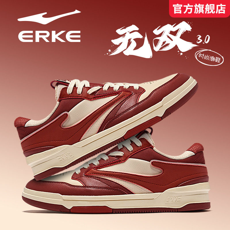 无双3鸿星尔克女鞋2026秋季新款复古软底红色低帮运动休闲滑板鞋