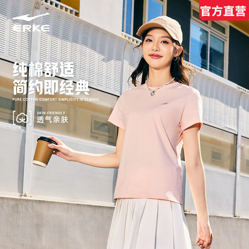 【于适应援色】鸿星尔克短袖新款透气户外运动服t恤女装半袖上衣