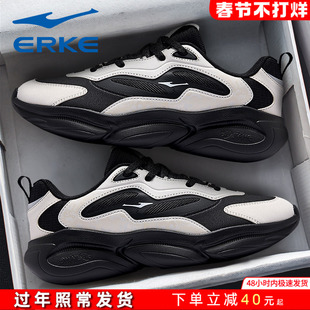 鸿星尔克男鞋2026冬季新款皮面厚底轻便软底黑色运动休闲老爹鞋子