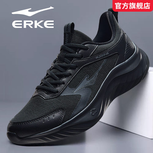 鸿星尔克男鞋2025秋冬季新款减震回弹纯黑软底爸爸黑武士运动跑鞋