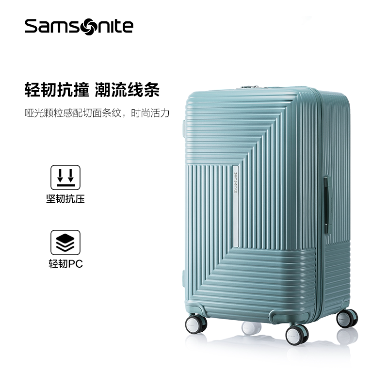 Samsonite/新秀丽行李箱27寸旅行箱拉杆箱30寸TRUNK箱HK6商务箱图片