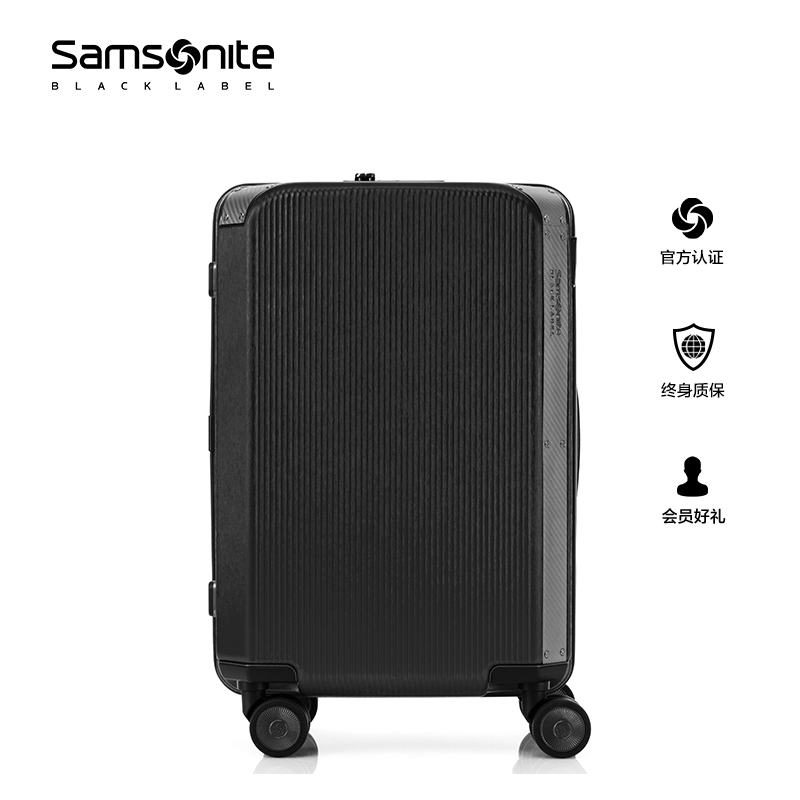 新秀丽拉杆行李箱20寸可登机箱