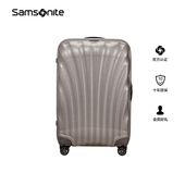 新秀丽官方旗舰店贝壳箱行李箱20寸旅行密码 现货 拉杆箱CS2