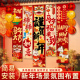 2026新年条幅布置装 饰春节马年公司联欢会商场年会氛围场景挂布