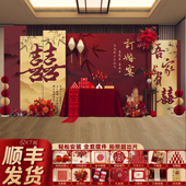 网红订婚宴布置装 饰全套背景墙kt板迎宾牌高级仪式 感简约气球摆件