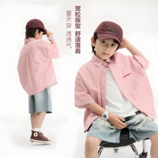 2026夏季男女童新款韩版儿童粉色潮流衬衫短袖条纹洋气百搭衬衫