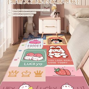 卡通房地毯卧室家用少女儿童客厅床边毯宝宝爬行厚地垫大面积全铺