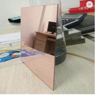 亚克力镜面板材玫瑰金色浅金色灰色茶色黑色镜面吊顶镜子尺寸定制