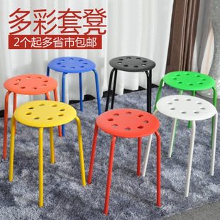 仿玛琉斯高凳子 塑料凳子椅子家用八孔圆凳餐桌凳彩色简约加厚时尚