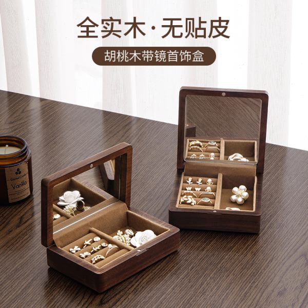 逸品格迷你首饰盒便携黑胡桃木镜面手饰品戒指手链旅行高级收纳盒