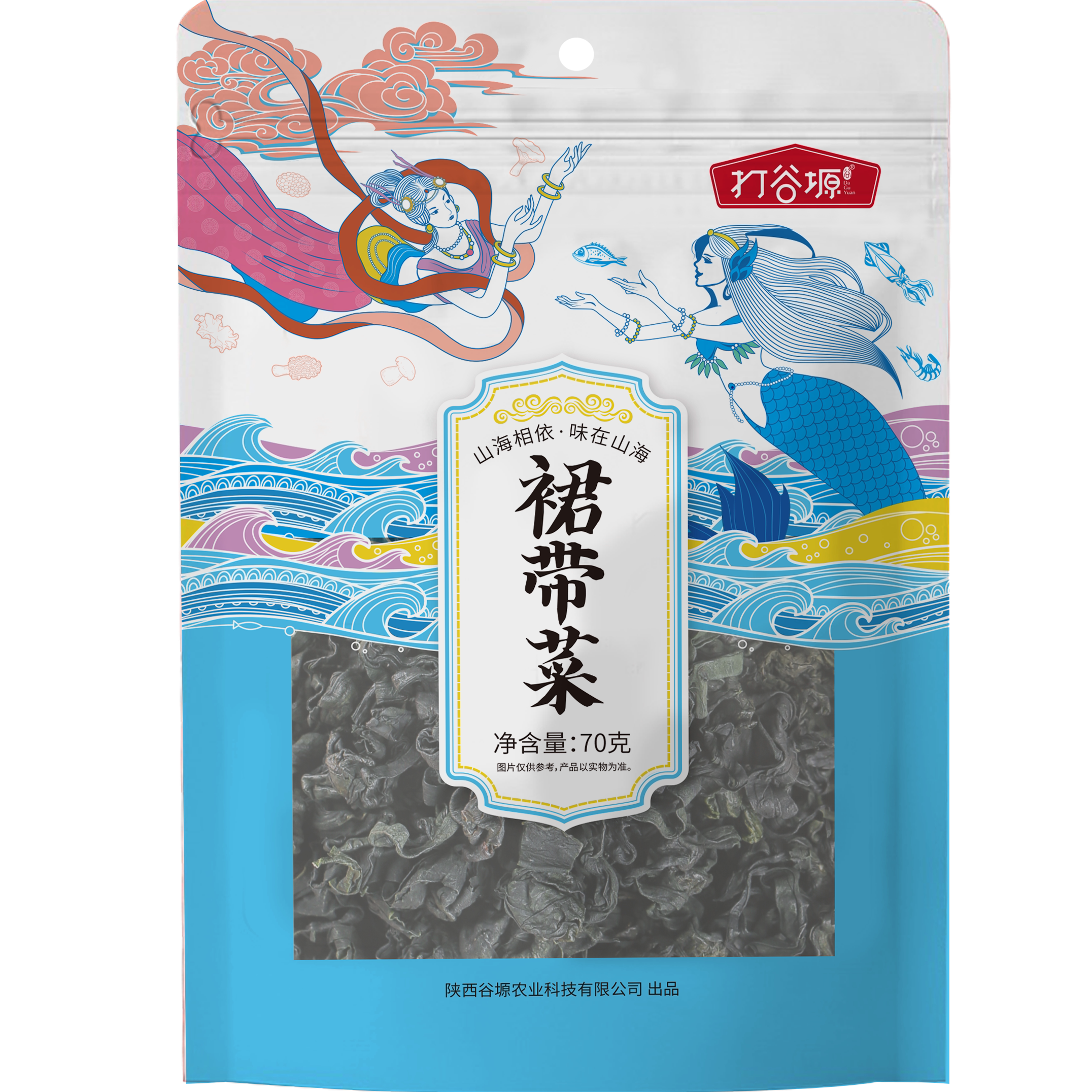 打谷塬  裙带菜70g袋装海产品,零食/坚果/特产,海苔系列,淘宝优惠券,粉丝福利购,淘宝优惠卷