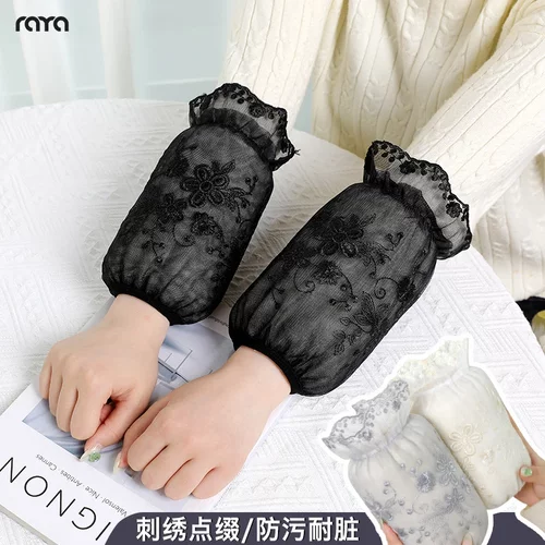 秋冬季短款蕾丝袖套工作耐脏护袖