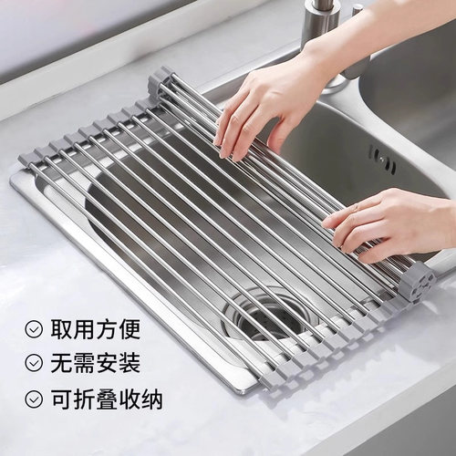 厨房水槽沥水架沥水卷帘