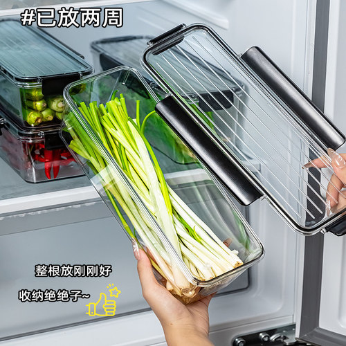 香菜大葱小葱保鲜盒冰箱收纳盒
