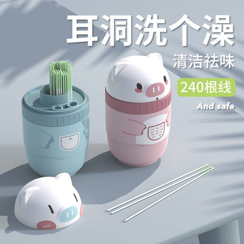 240根耳洞专用清洁器耳线