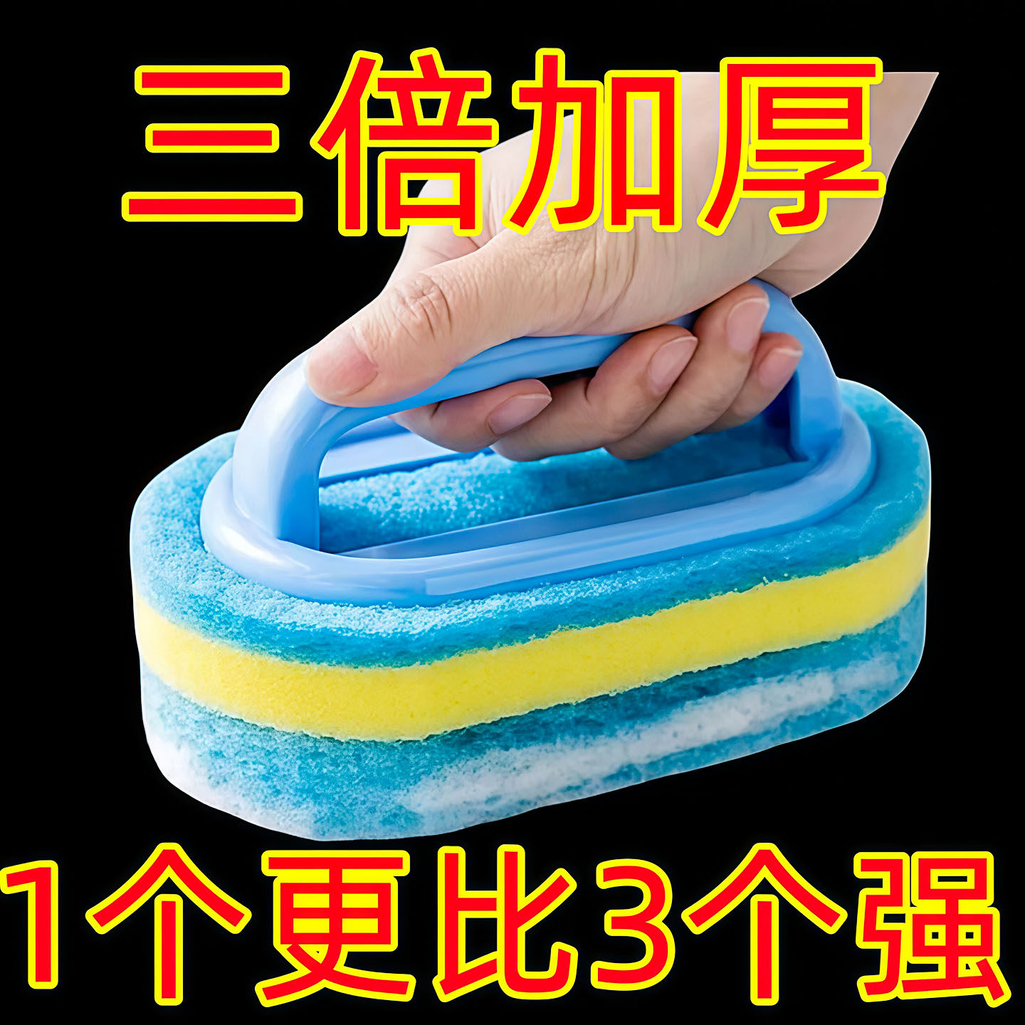 厨房浴室百洁瓷砖清洁刷洗手池