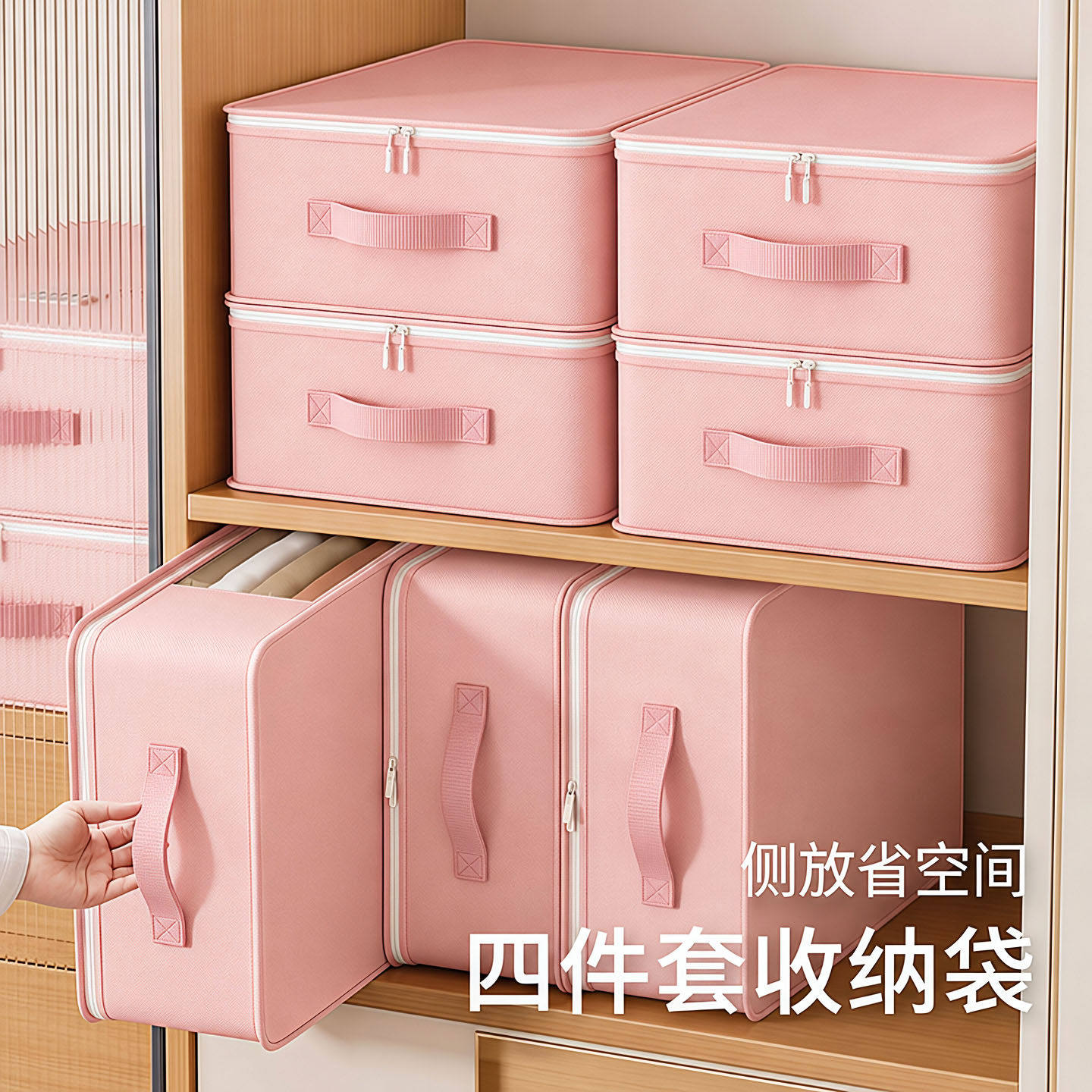 四件套专用收纳袋床单整理袋