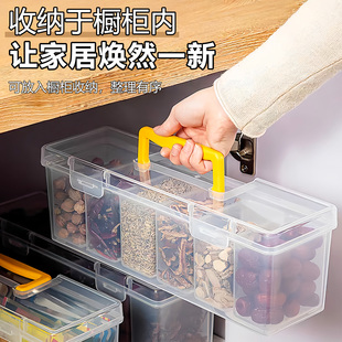 香料收纳盒手提带盖厨房食品级大料调料盒家用分格大容量调料收纳