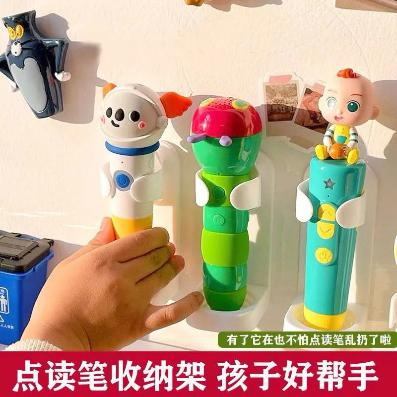 儿童点读笔收纳架磁吸学生点读笔支架通用学习书房桌面笔筒收纳盒