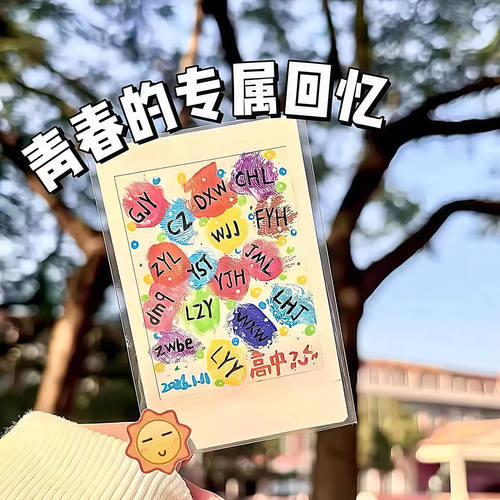 指纹印贺卡毕业季diy手印画卡片