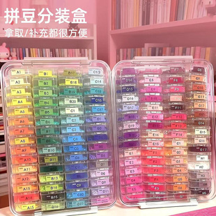 拼豆收纳盒透明长方形盒子整理饰品便携美甲串珠分装豆珠收纳摆摊