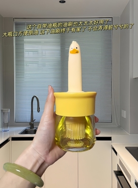 硅胶油刷食品级带瓶家用耐高温玻璃厨房神器烘焙烧烤刷盖一体油瓶