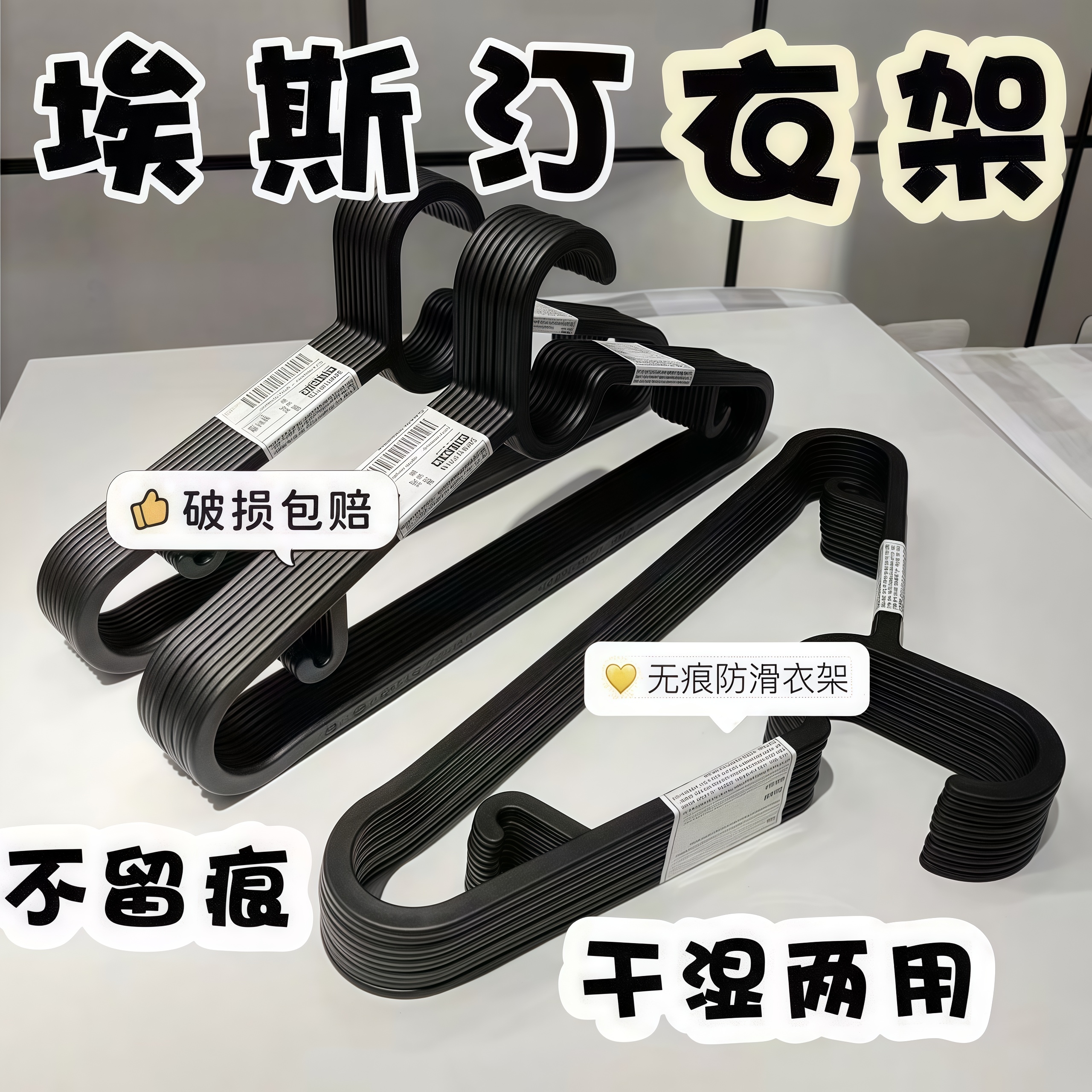 衣架家用衣撑撑子晾衣服架