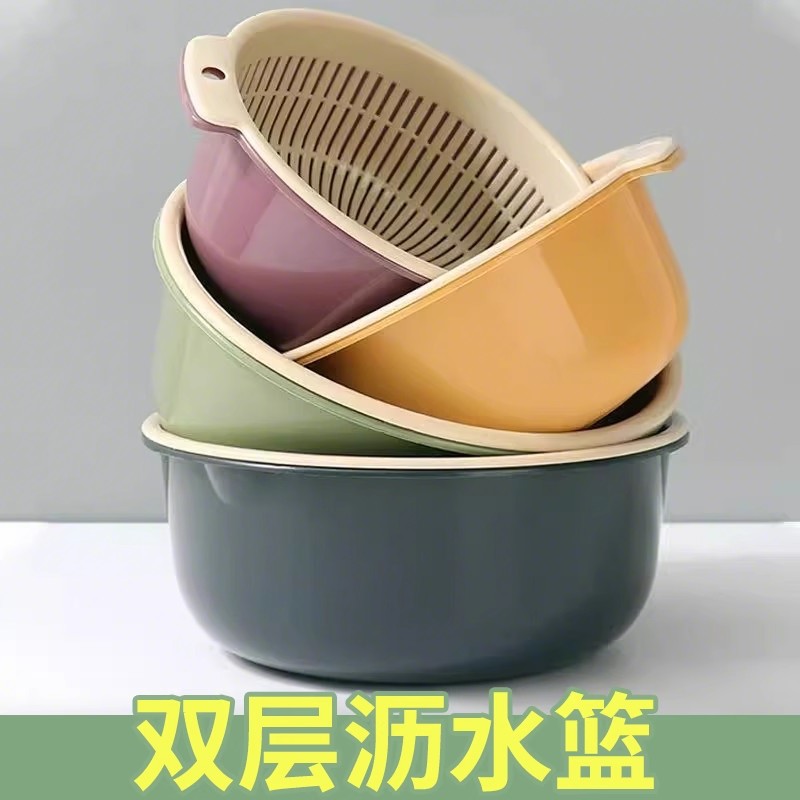 双层塑料沥水篮子厨房家用