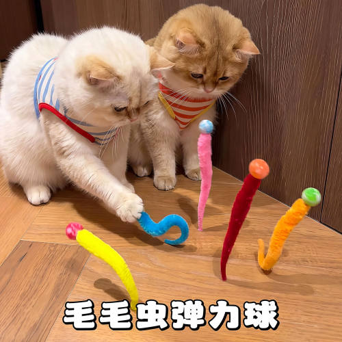 猫玩具逗猫棒自嗨解闷逗猫毛毛虫