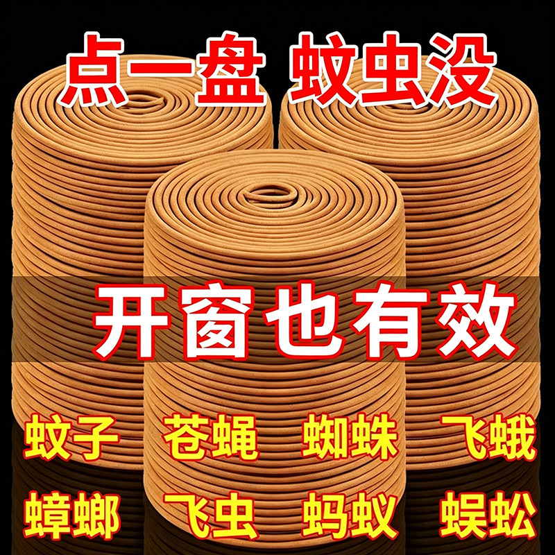 天然檀香香薰家用盘香卧室内持久