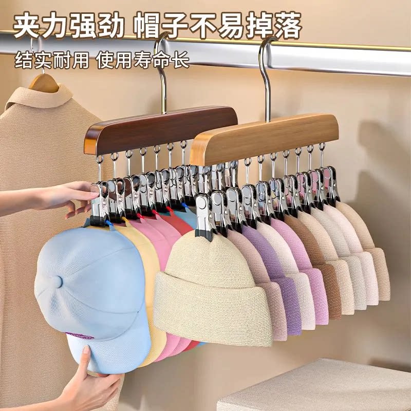 实木袜子架家用无痕木质多功能