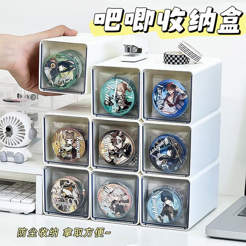 桌面吧唧透明收纳盒亚克力抽屉式