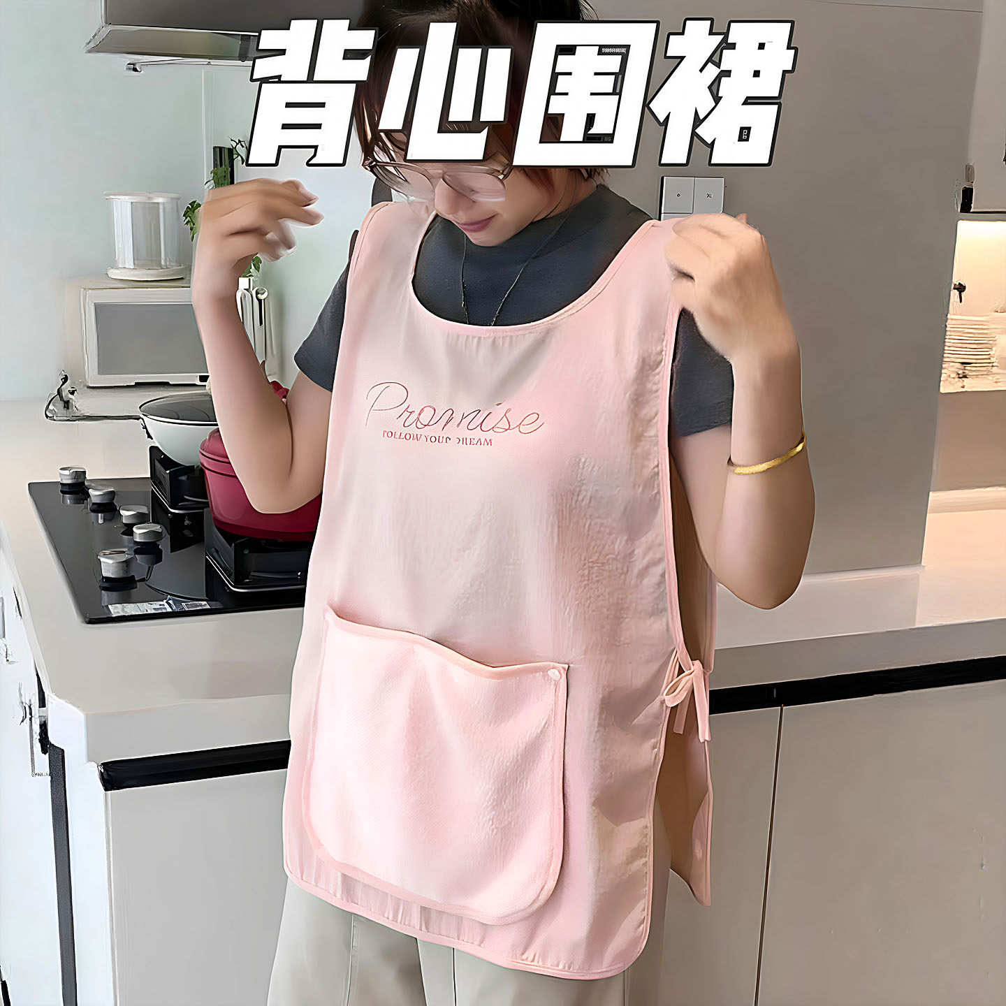 塔丝隆防水防油透气背心围裙