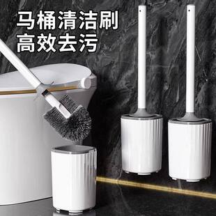 马桶刷家用无死角2026新款高级感厕所专用刷子卫生间马桶刷壁挂式